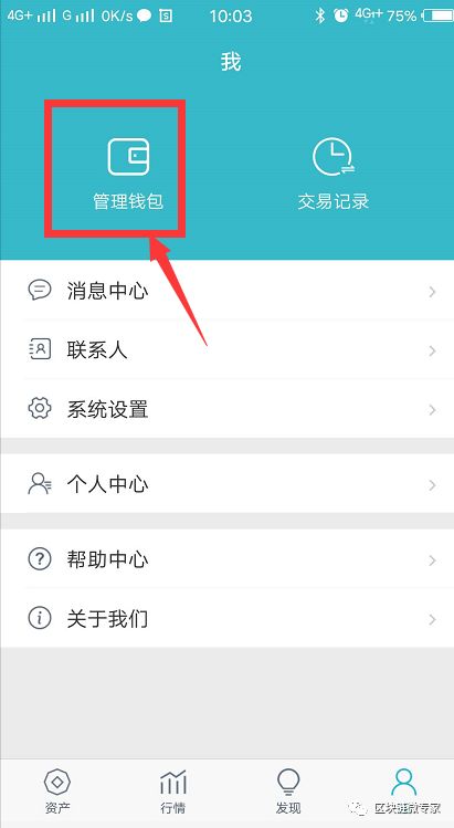 [imtoken英文怎么读]imtoken英文怎么发音