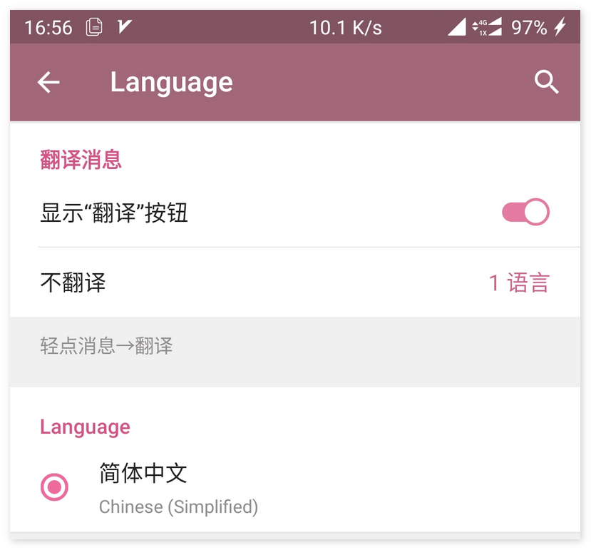 [telegram中英翻译]玩telegram判多少年