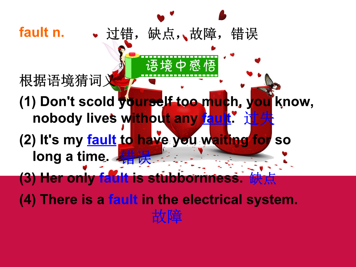 [stubbornness]stubbornnesses