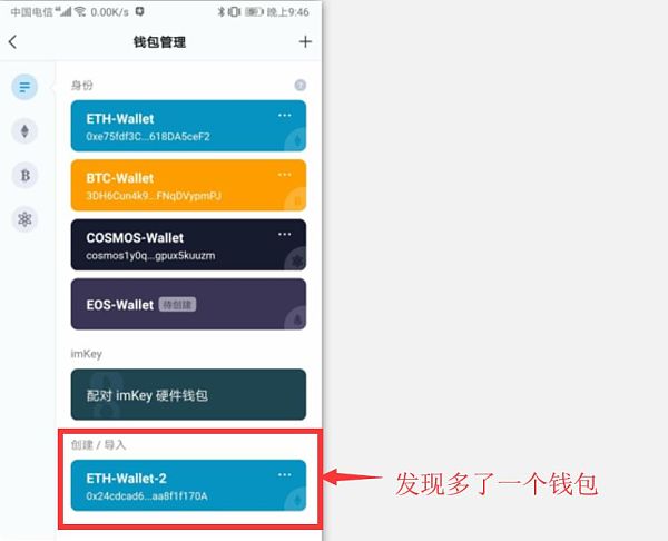 [imToken冷钱包有人被盗过吗]imtoken冷钱包会被公安冻结吗