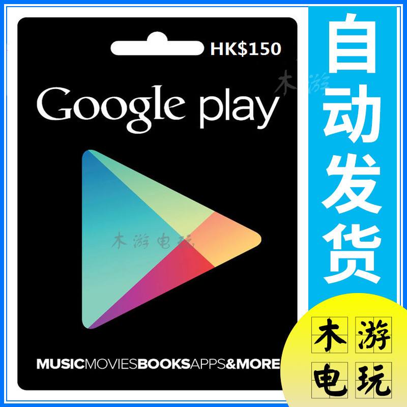 [googleplay]googleplayservices