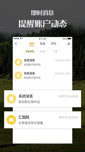 [币信app安卓版下载]币信app下载最新版本