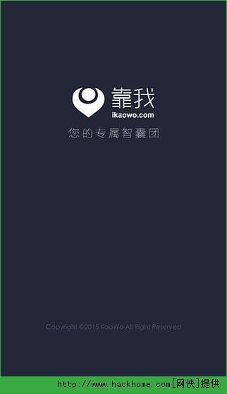 [币信app安卓版下载]币信app下载最新版本