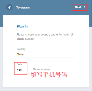 [Telegram如何登录]telegram86号码限制