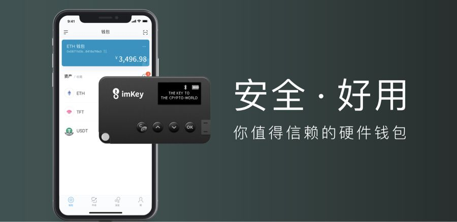 [imtoken拥有者权限]imtoken授权要怎么搞