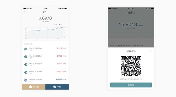[imtoken冷钱包官方下载]imtoken冷钱包官方下载教程