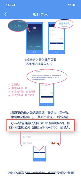 包含imtoken打过来的钱看到了没过20秒就不知道到哪里去了的词条
