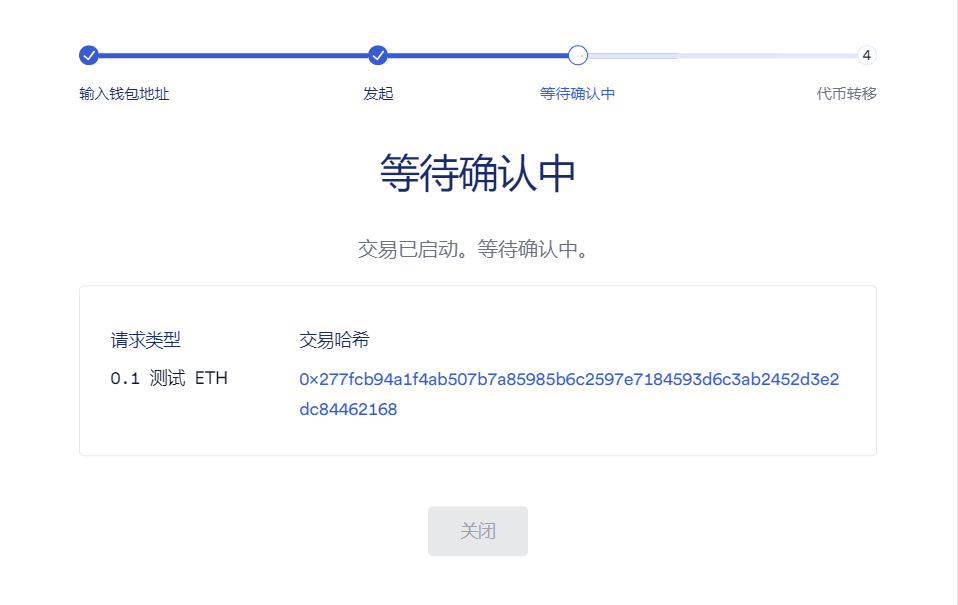[eth领取]国外免费领ETH