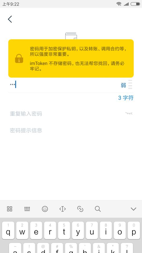 [苹果手机下载imtoken]苹果手机下载微信需要购买怎么回事