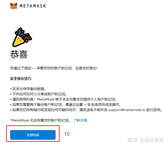 [tp钱包下不了]tp钱包不能用了吗