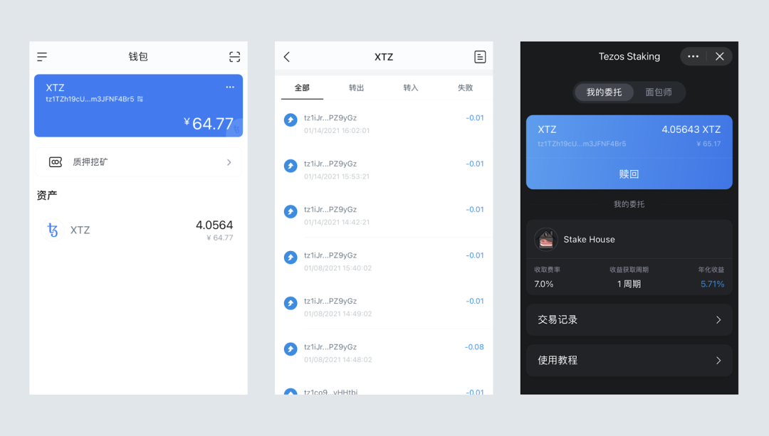 [imtoken中文]imToken中文怎么读
