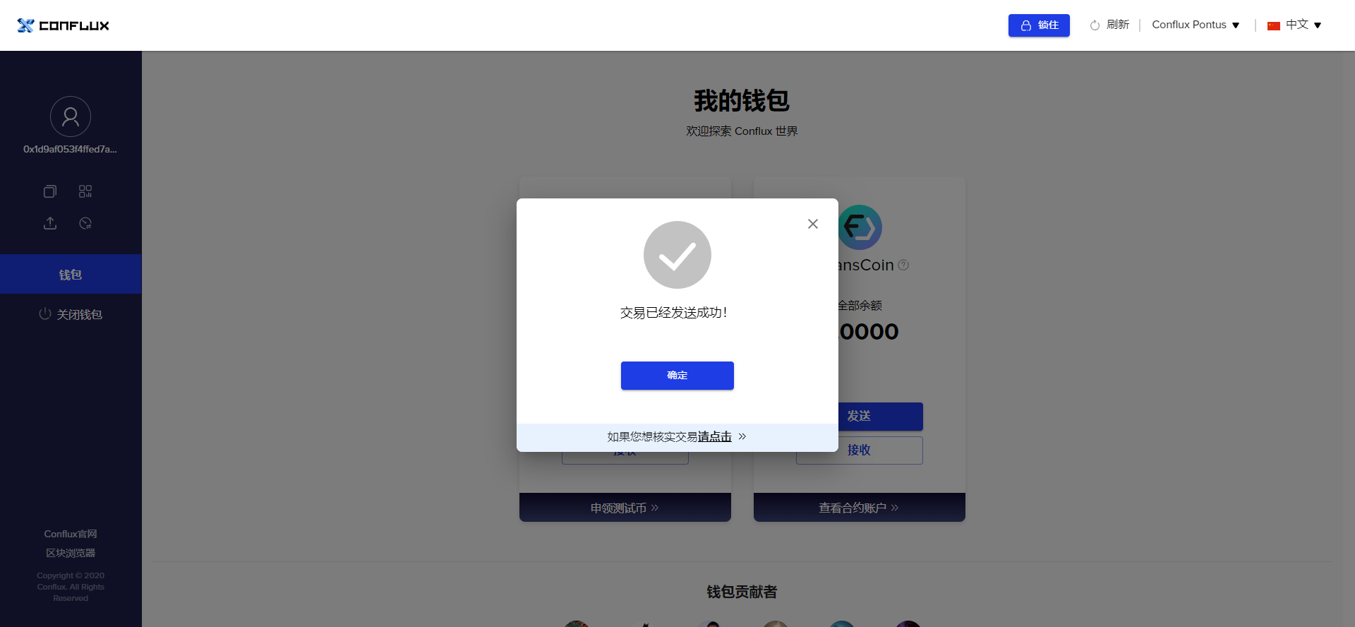 [钱包地址查询网址]钱包地址查询交易明细