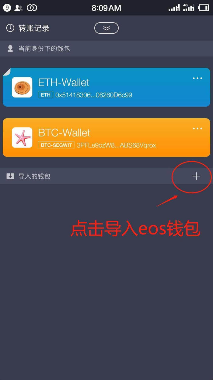 [imtoken苹果最新版]im token苹果怎么下载
