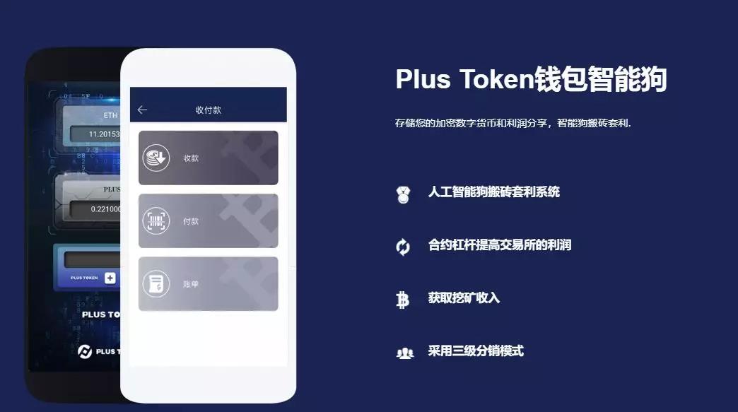 [plustoken苹果版官网下载]plustokenapp下载最新版本