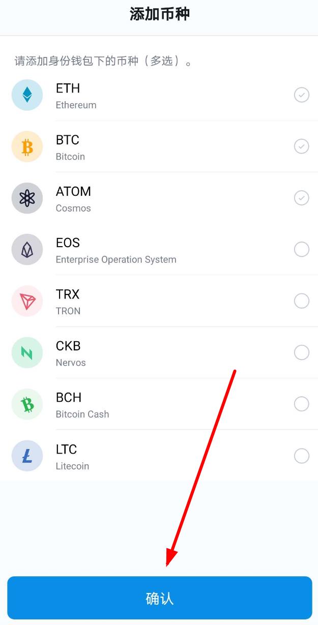 [imtoken中国版下载]imtoken官网下载地址