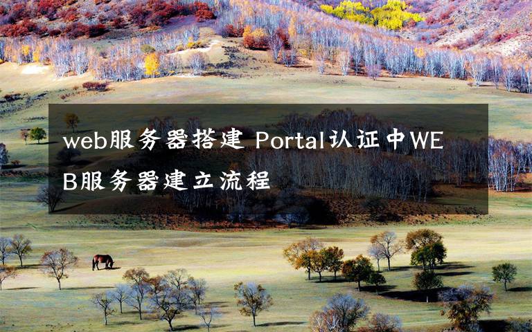 [tp骗局流程]tps传销最新消息
