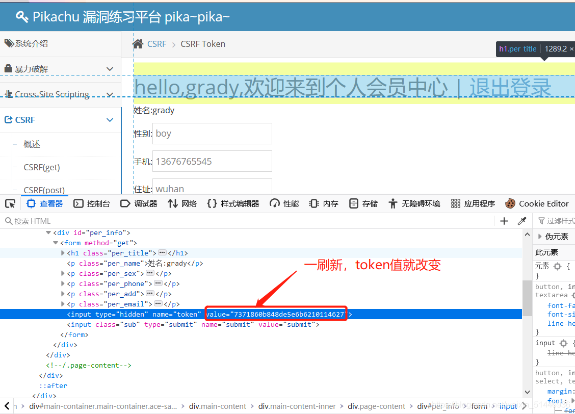 [apptoken被抓包]plustoken结案了吗