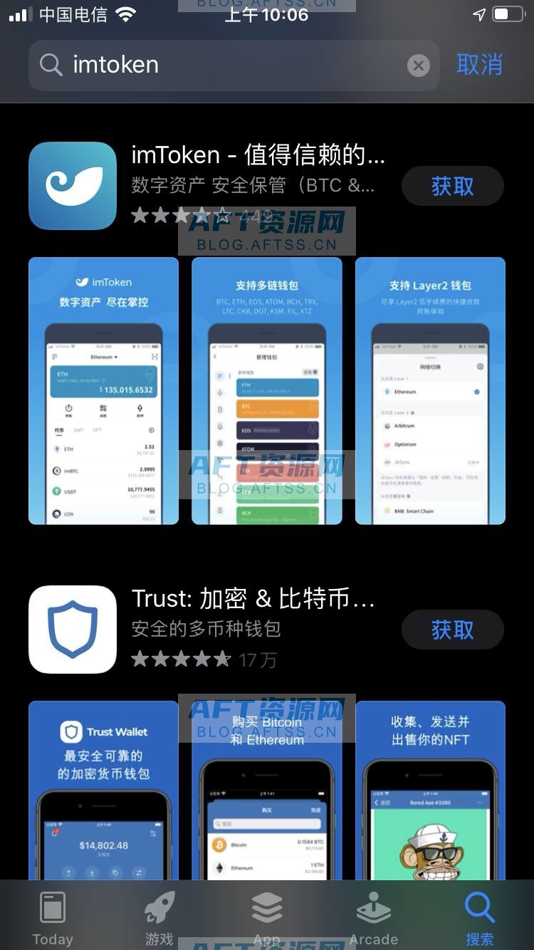 [imtoken中文版免费下载]imtoken官网下载 tokenim
