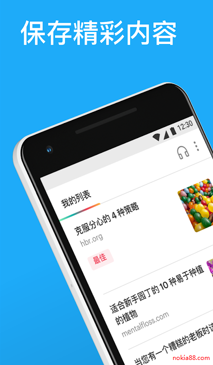 tokenpocket苹果手机下载的简单介绍