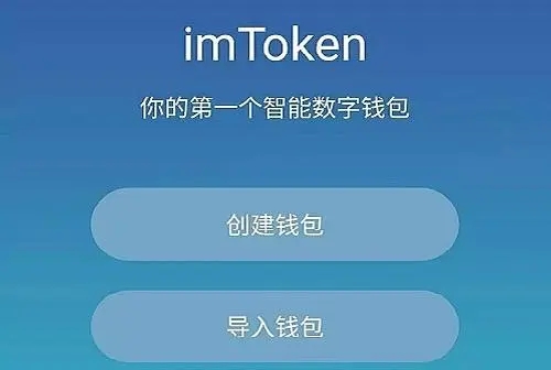 [imtoken安全吗,倒闭了]imtoken安全吗,倒闭了怎