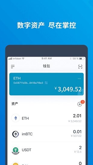 [Imtoken转错了可以找回么]imtoken钱包转错交易平台能找回吗