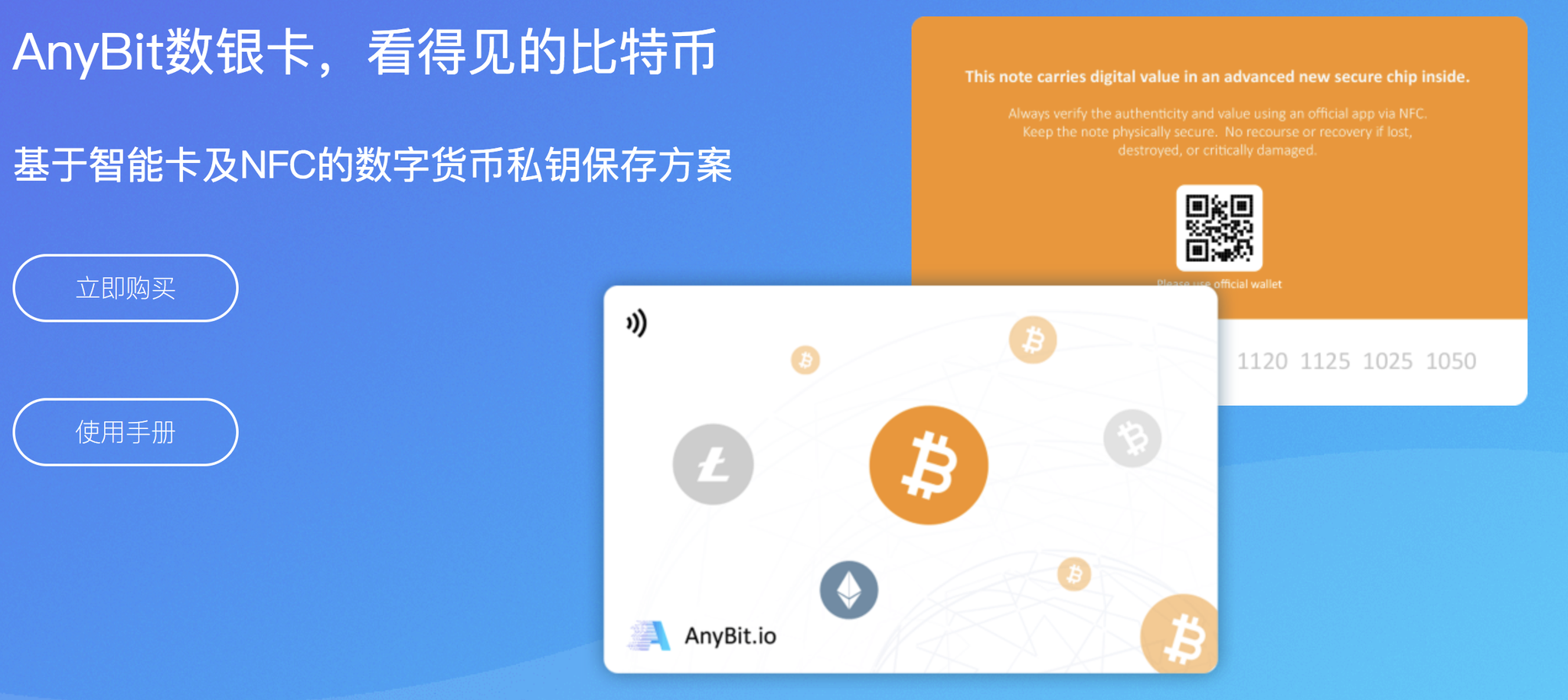 [币圈公认最安全的冷钱包]数字货币被骗最好的解决办法