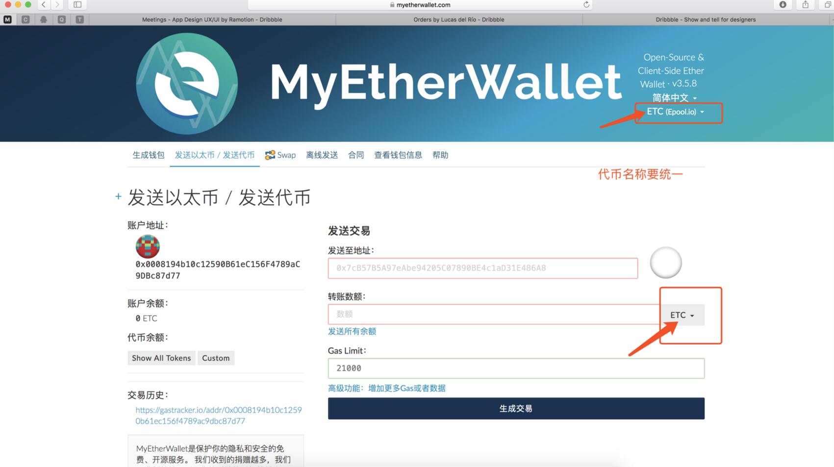 [imToKen]imtoken被盗60000多U