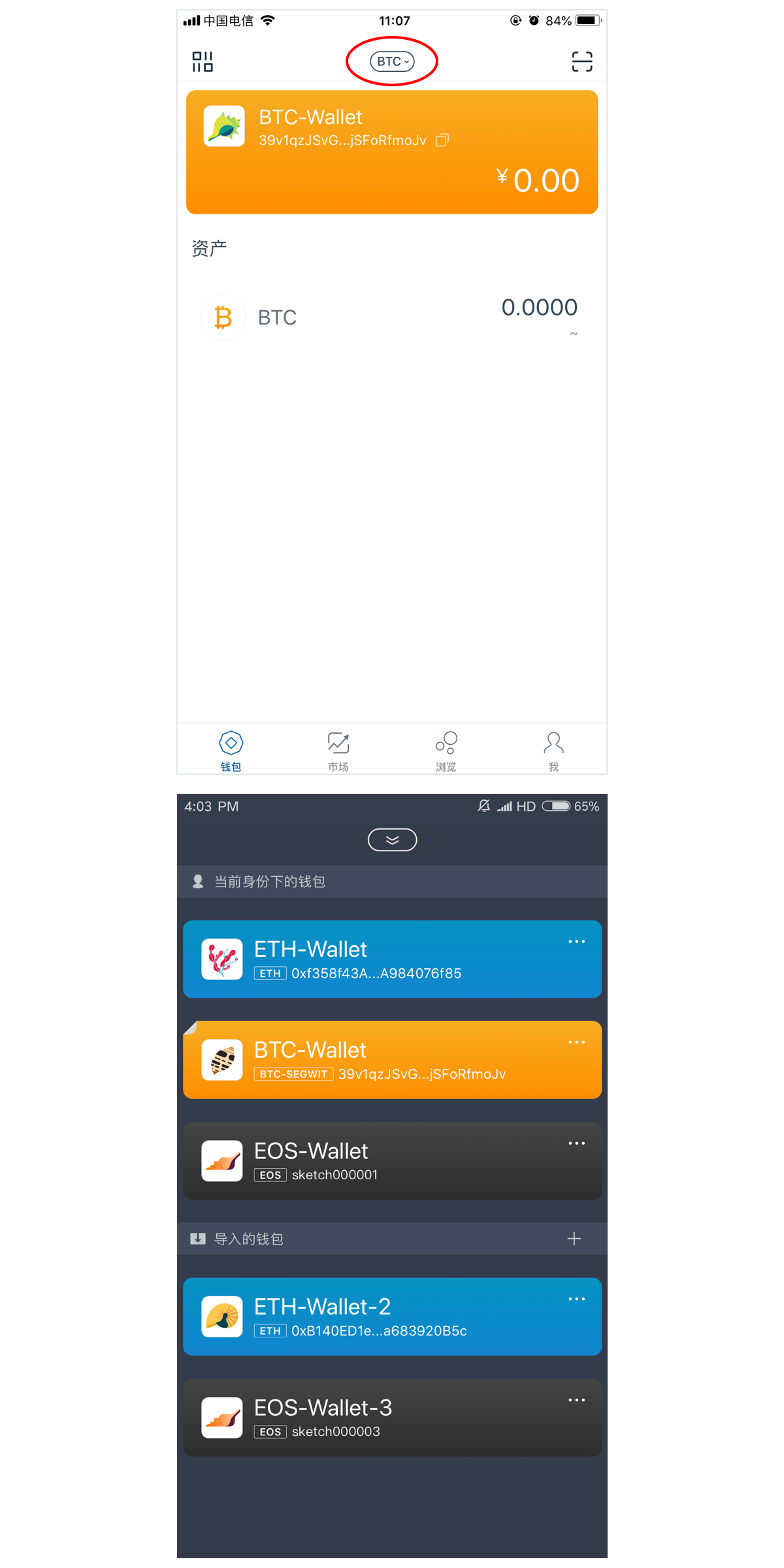 包含imtoken钱包怎么收tec2.0的词条