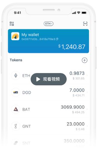 imtoken这种钱包有什么用的简单介绍