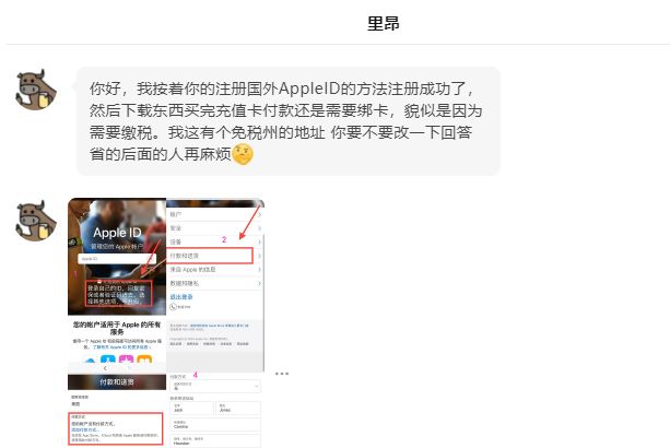 [国外有效id和密码2020]外国id免费账号密码202011月