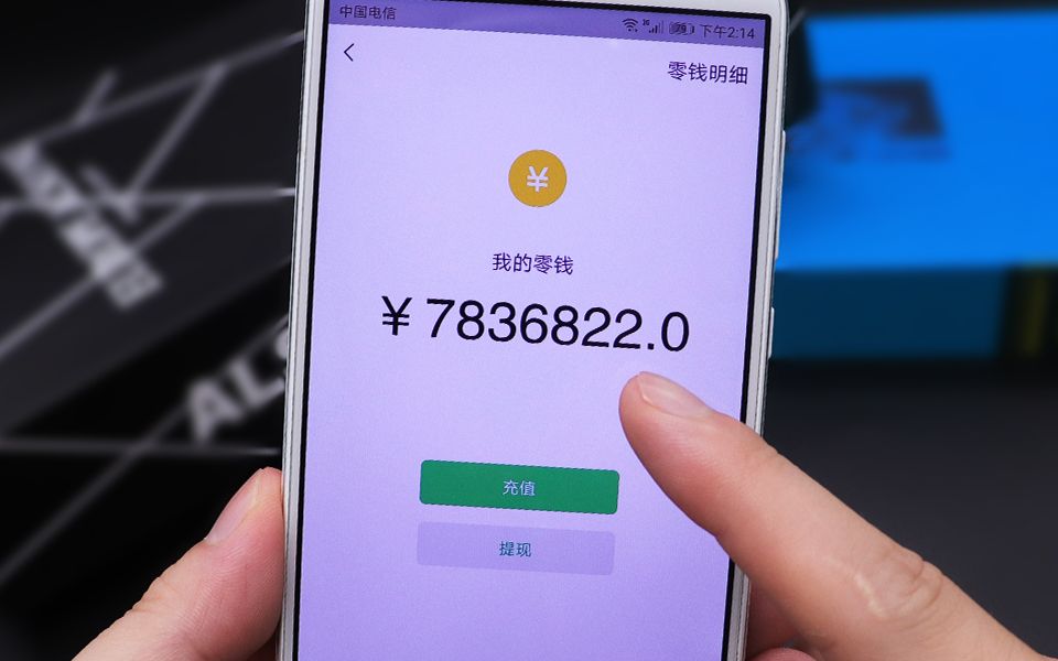 [最新钱包余额微信图片]最新钱包余额微信图片截图