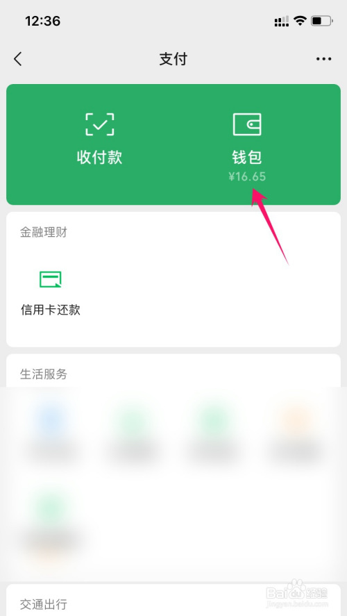 [丢钱包虚报金额]钱包被偷报案金额虚报