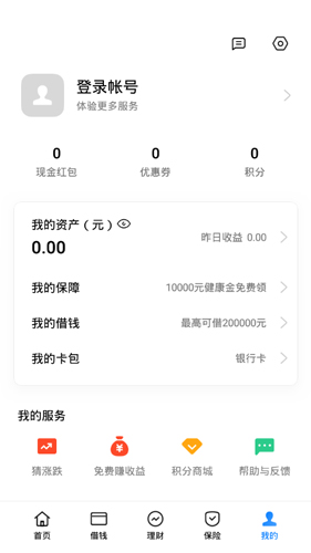 [oppoapp钱包下载]oppo钱包app下载安装