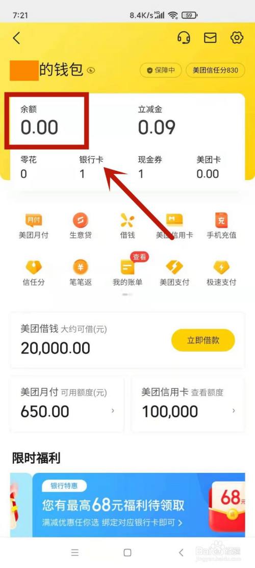 [imtoken里的钱怎么提现]imtoken里的钱怎么提现到银行卡