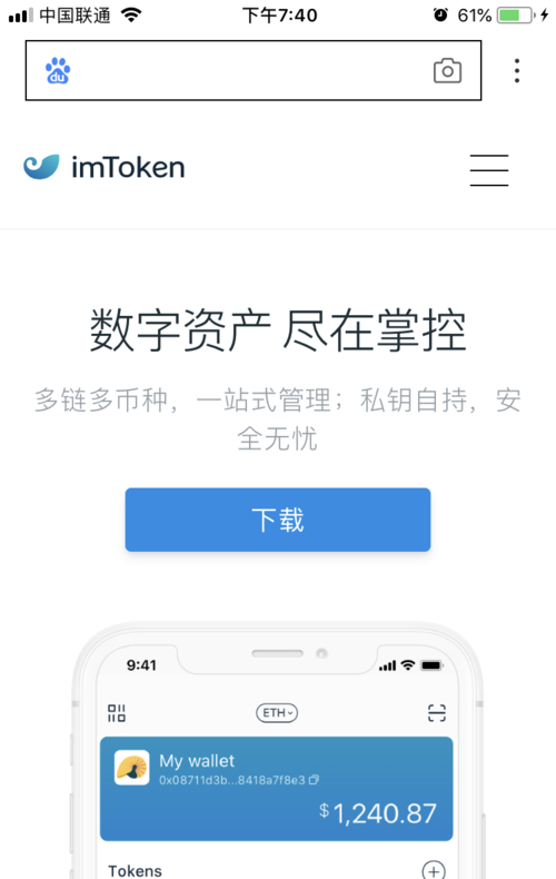 [imtoken钱包地址]imtoken钱包地址能查到哪个人吗