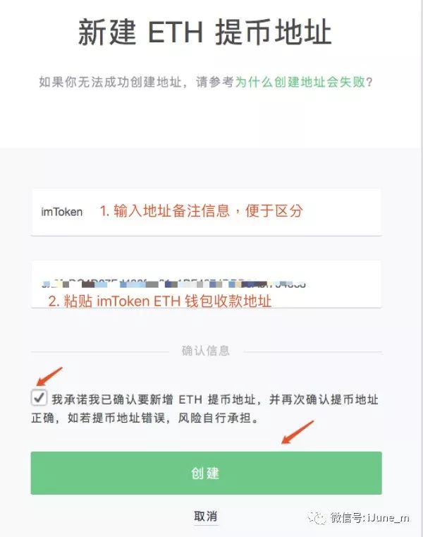 关于谷歌商店的imtoken安全吗的信息