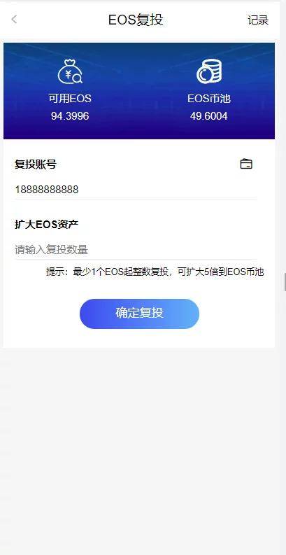[币久钱包下载网址]久币网官网app下载
