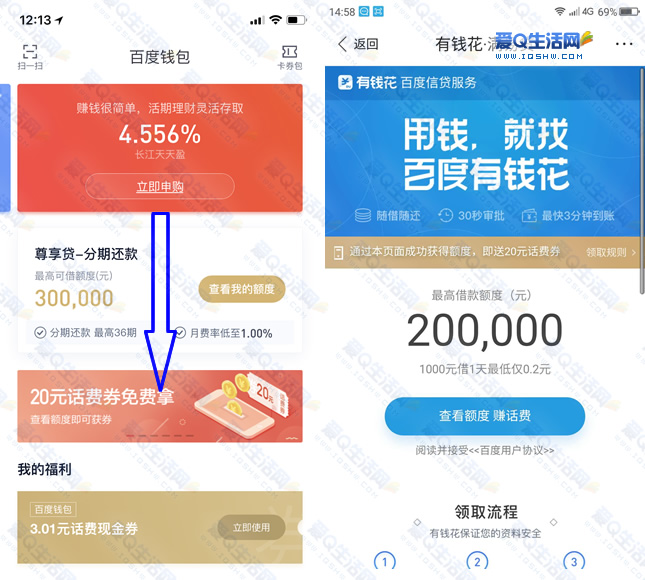 包含百度钱包借现金靠谱吗的词条