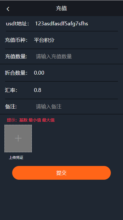 im钱包怎么添加usdt的简单介绍