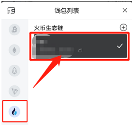 关于tp钱包地址如何复制到app的信息