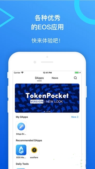包含tokenapp下载的词条