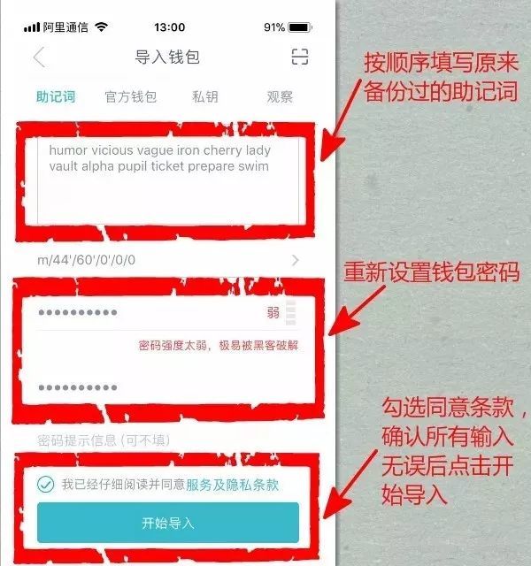 [imtoken钱包app下载流程]imtoken钱包app下载290