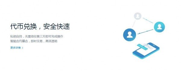 [imtokenAPP]imtokenapp下载