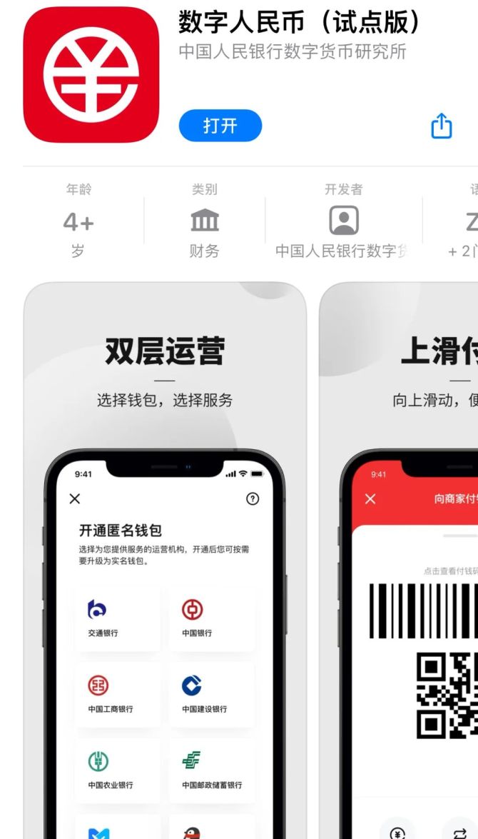 [数字货币硬件钱包]数字货币硬件钱包社保卡
