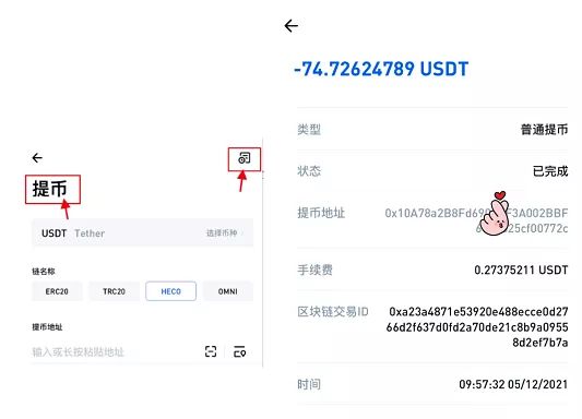 [TP钱包]tp钱包最新骗局