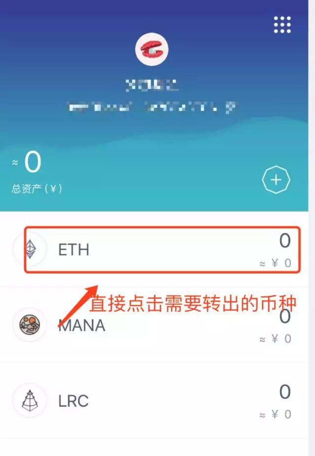 [imtoken钱包能装多少]imtoken钱包可以存什么币
