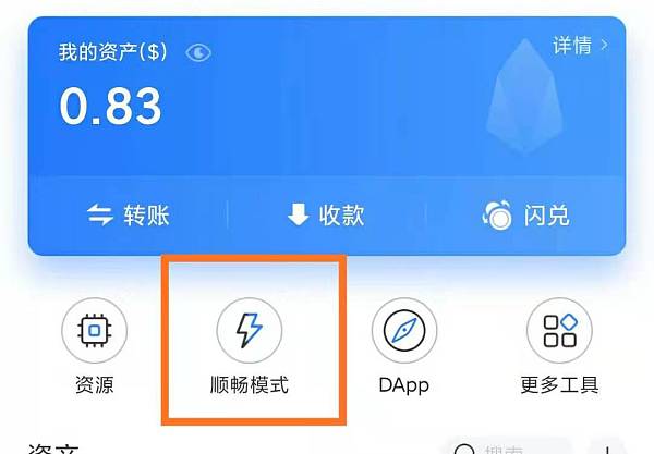 [tpt币最新价格]TPT币价格被低估
