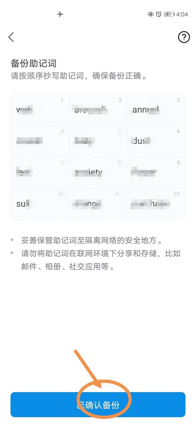 冷钱包验证签名报错的简单介绍