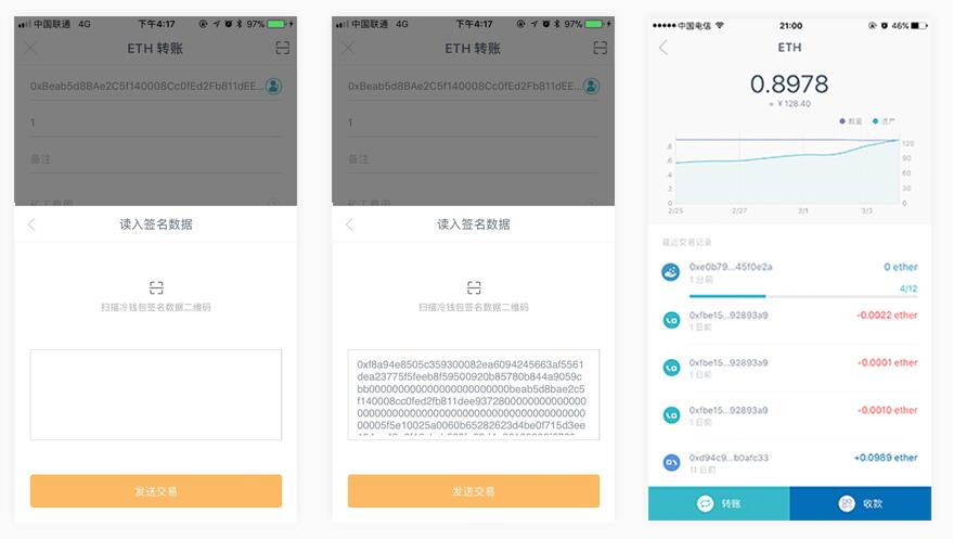 冷钱包验证签名报错的简单介绍