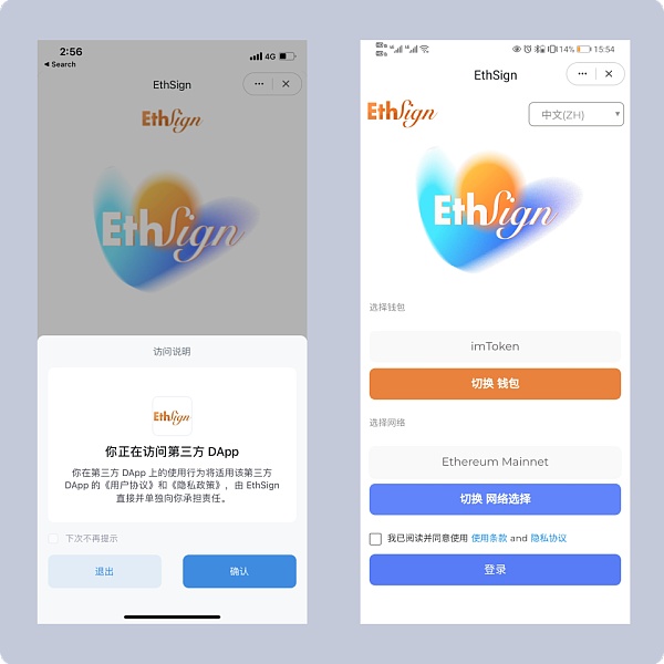 关于以太坊冷钱包imtoken的信息